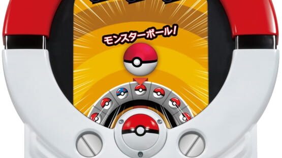 Screenshot Pokémon Tretta 1