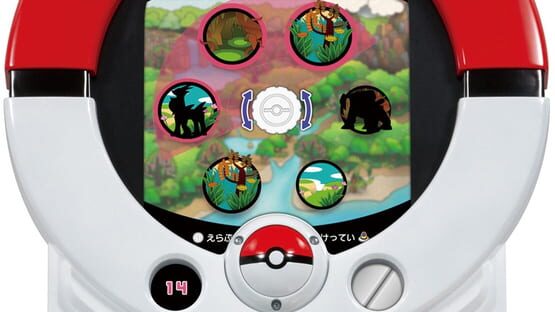 Screenshot Pokémon Tretta 2