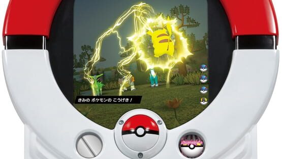 Screenshot Pokémon Tretta 3