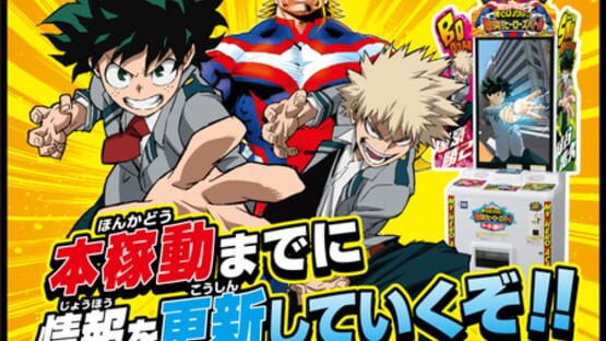 Screenshot My Hero Academia: Clash! Heroes Battle 1