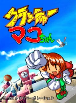 Cover Crusher Makochan