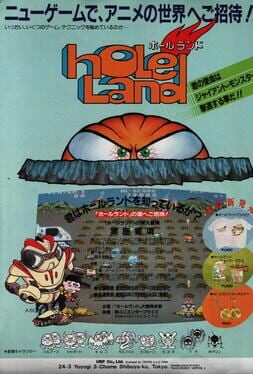 Cover Hole Land