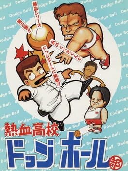 Cover Nekketsu Koukou Dodgeball-bu