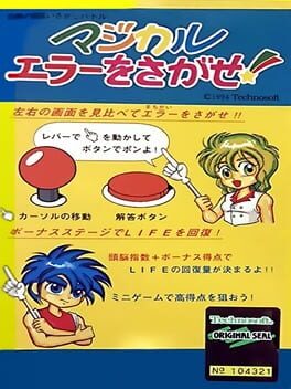 Cover Magical Error wo Sagase