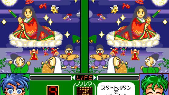 Screenshot Magical Error wo Sagase 1