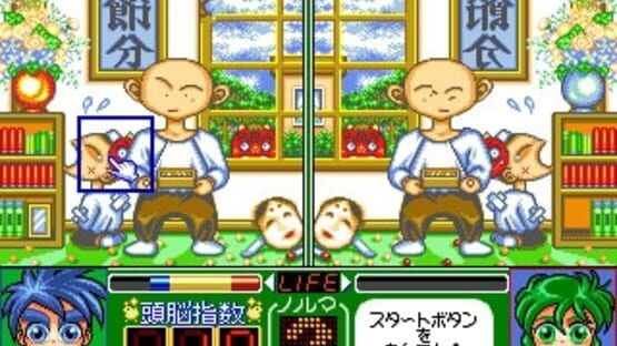 Screenshot Magical Error wo Sagase 2