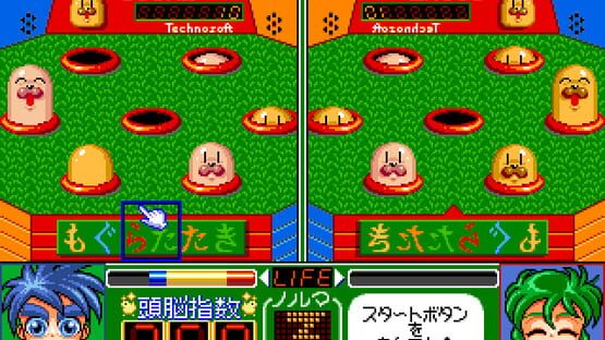 Screenshot Magical Error wo Sagase 3