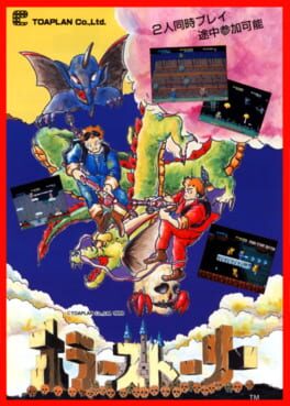 Cover Demon's World