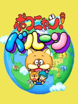 Cover Pokonyan! Balloon