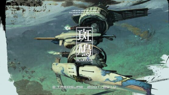 Screenshot Ikaruga 3