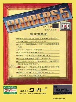 Cover Raiders5