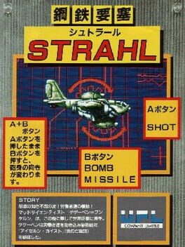 Cover Koutetsu Yousai Strahl