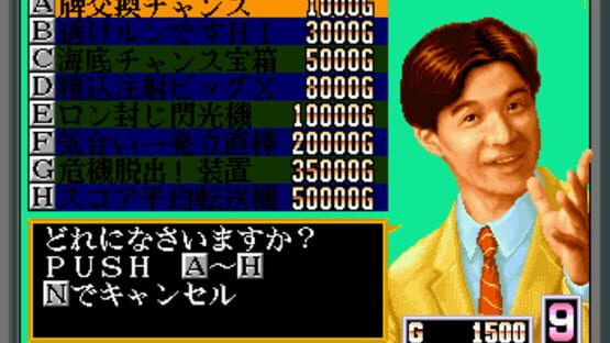 Screenshot Idol-Mahjong Final Romance 3