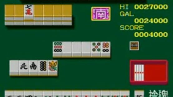 Screenshot Ojanko Yakata 2