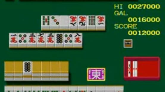 Screenshot Ojanko Yakata 3