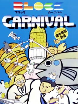 Cover Block Carnival