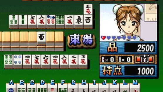 Screenshot Super Real Mahjong vs. 3
