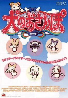 Cover Inu no Osanpo