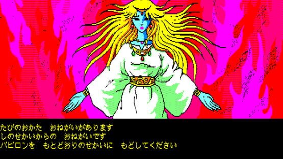 Screenshot Curse of Babylon 1