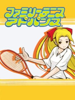 Cover Family Tennis Advance
