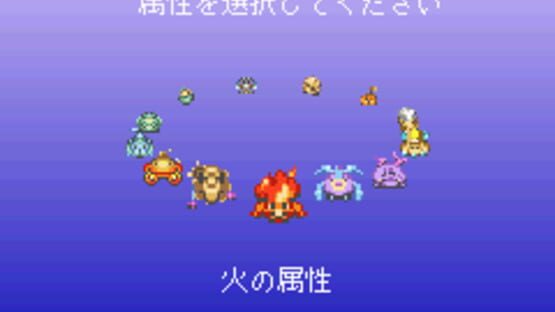 Screenshot Magical Vacation 1