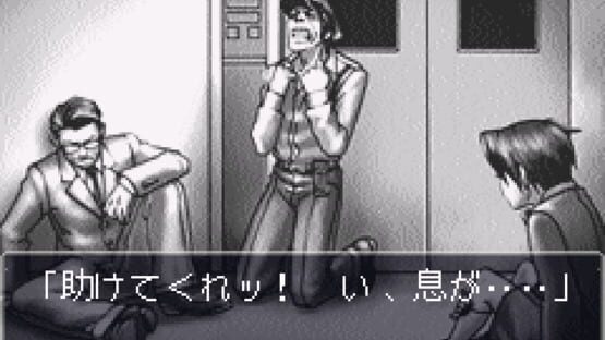 Screenshot Gyakuten Saiban 2