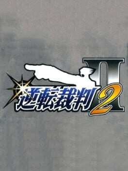 Cover Gyakuten Saiban 2