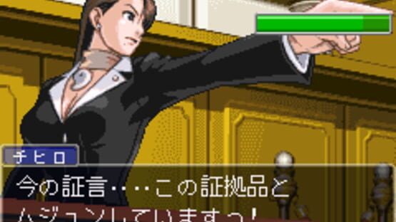 Screenshot Gyakuten Saiban 3 1