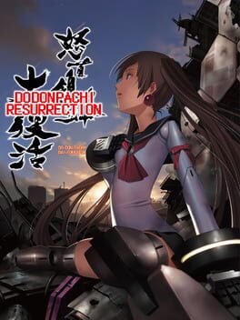 Cover DoDonPachi Resurrection