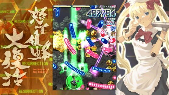 Screenshot DoDonPachi Resurrection 3