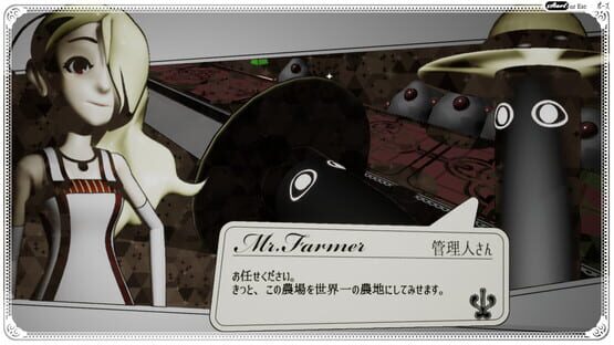 Screenshot The Sealed Ampoule 1