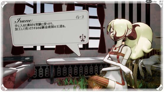 Screenshot The Sealed Ampoule 2