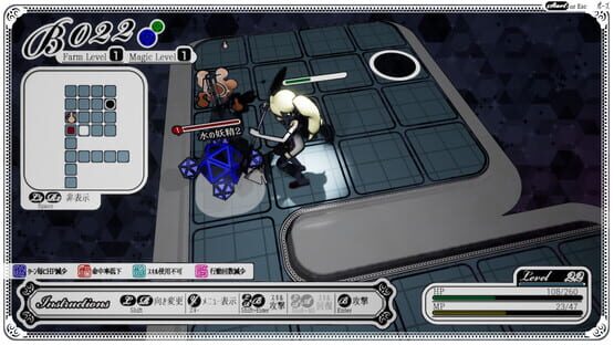 Screenshot The Sealed Ampoule 3