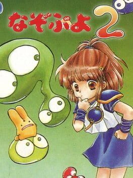 Cover Nazo Puyo 2