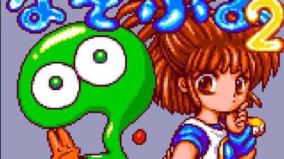 Screenshot Nazo Puyo 2 2