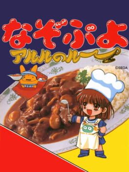 Cover Nazo Puyo: Arle no Roux