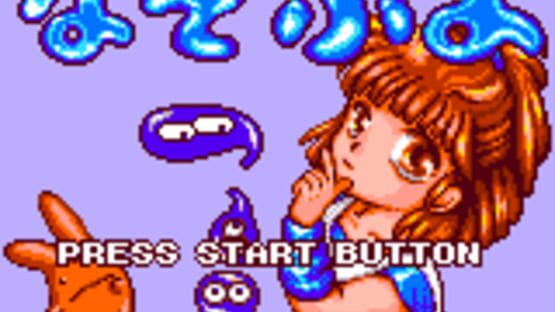 Screenshot Nazo Puyo 1