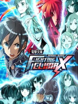 Cover Dengeki Bunko: Fighting Climax