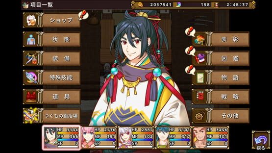 Screenshot Jinshin 1
