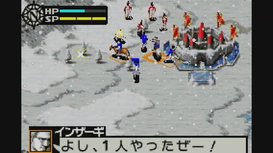 Screenshot Napoleon 3