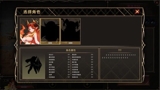 Screenshot Idle Devils 3