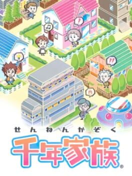 Cover Sennen Kazoku