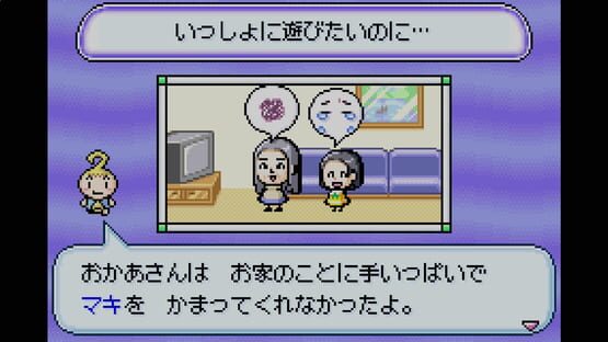Screenshot Sennen Kazoku 2