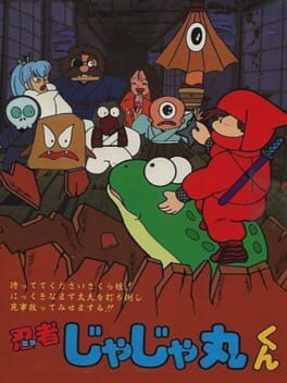 Cover Ninja JaJaMaru-kun