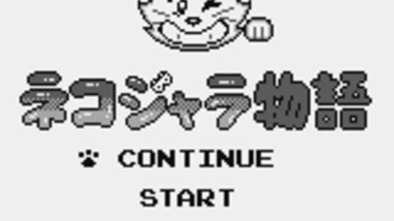 Screenshot Nekojara Monogatari 1