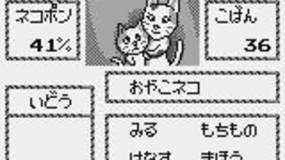 Screenshot Nekojara Monogatari 2