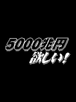 Cover I want 5 quadrillion yen!