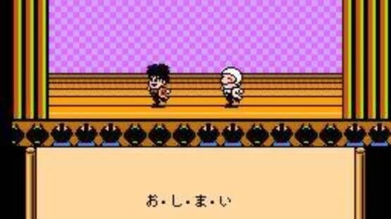 Screenshot Ganbare Goemon Gaiden 2: Tenka no Zaihou 1
