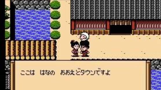 Screenshot Ganbare Goemon Gaiden 2: Tenka no Zaihou 2