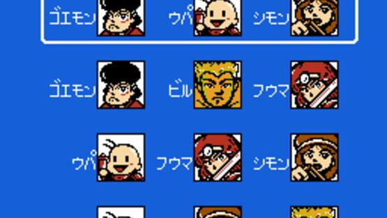 Screenshot Wai-wai World 2: SOS!! Parsley-jou 3